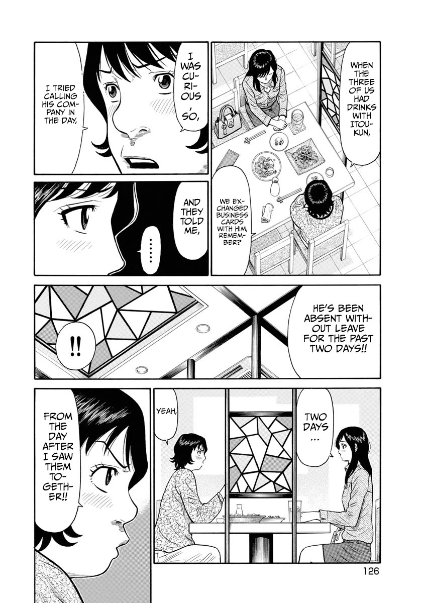 Neighbor X Chapter 6 - Page 5