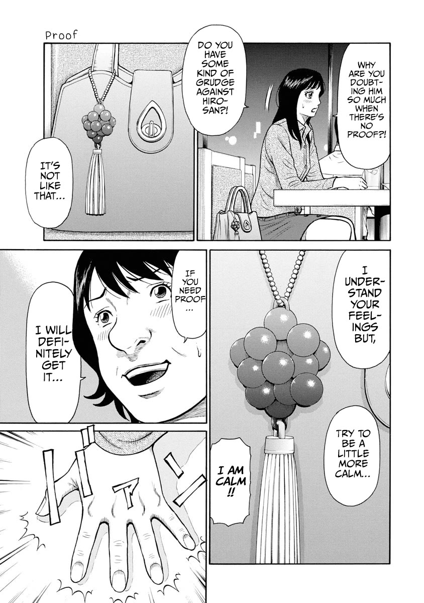 Neighbor X Chapter 6 - Page 8