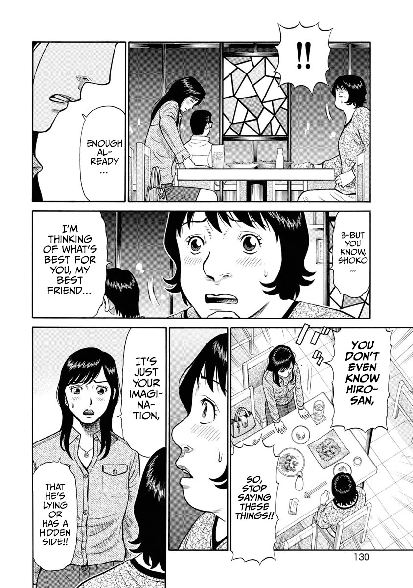 Neighbor X Chapter 6 - Page 9