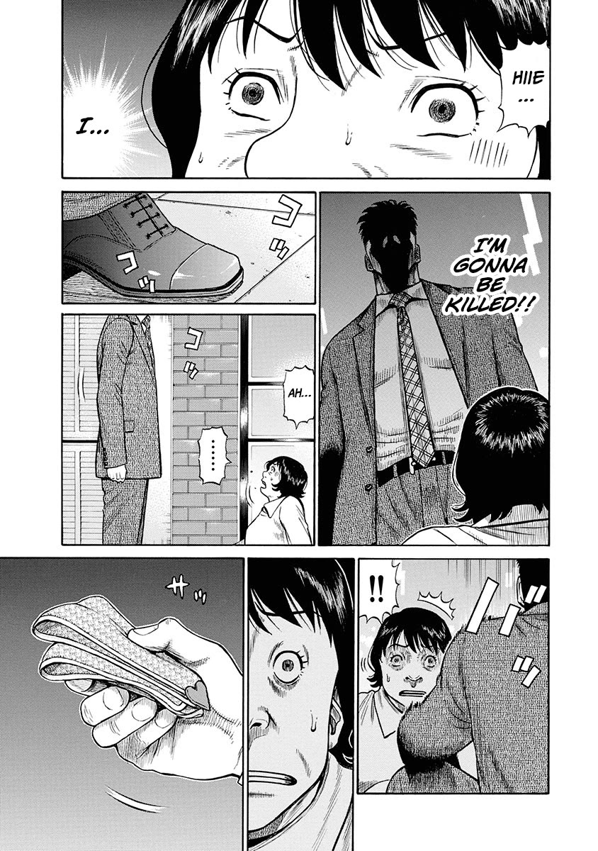 Neighbor X Chapter 7 - Page 2