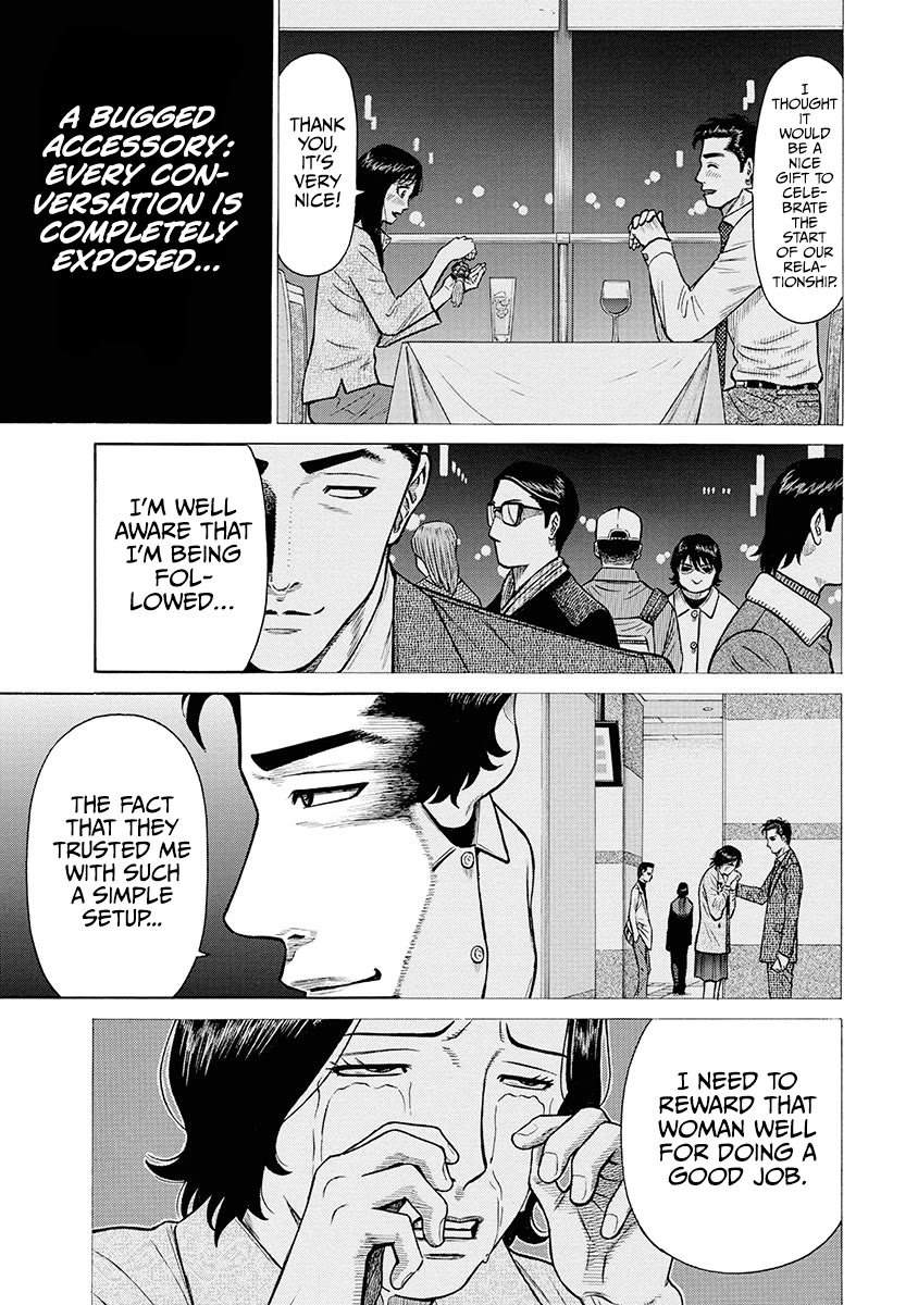 Neighbor X Chapter 7 - Page 16