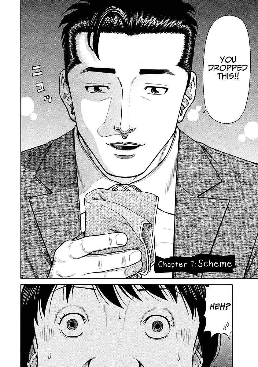 Neighbor X Chapter 7 - Page 3