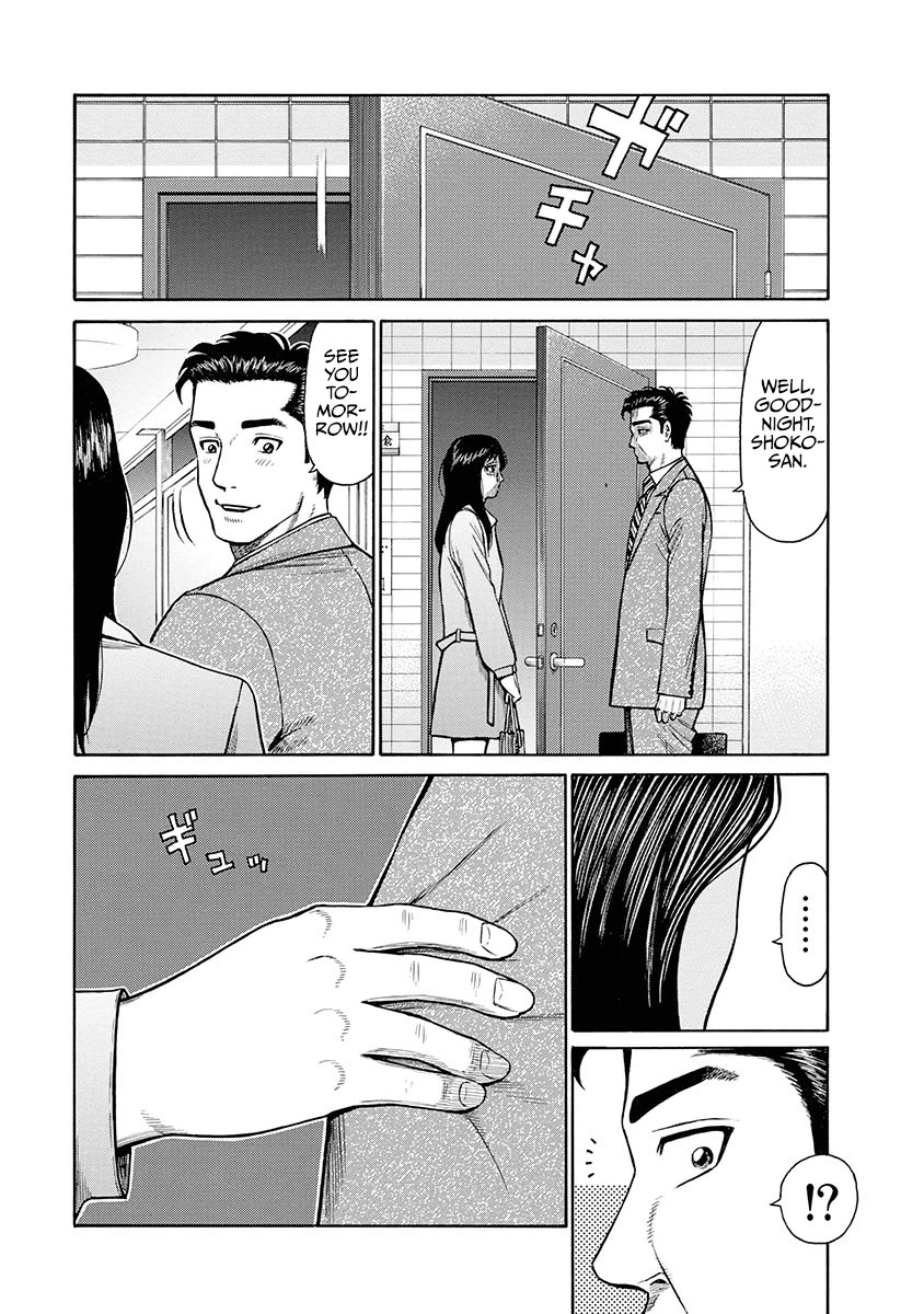 Neighbor X Chapter 7 - Page 21