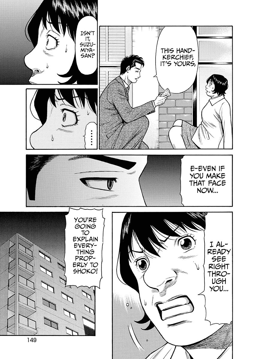 Neighbor X Chapter 7 - Page 4