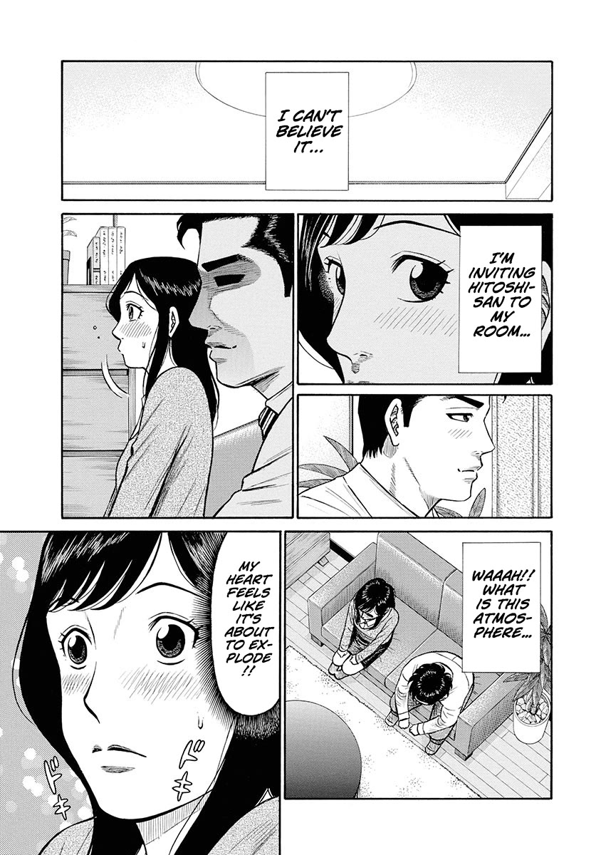 Neighbor X Chapter 8 - Page 2