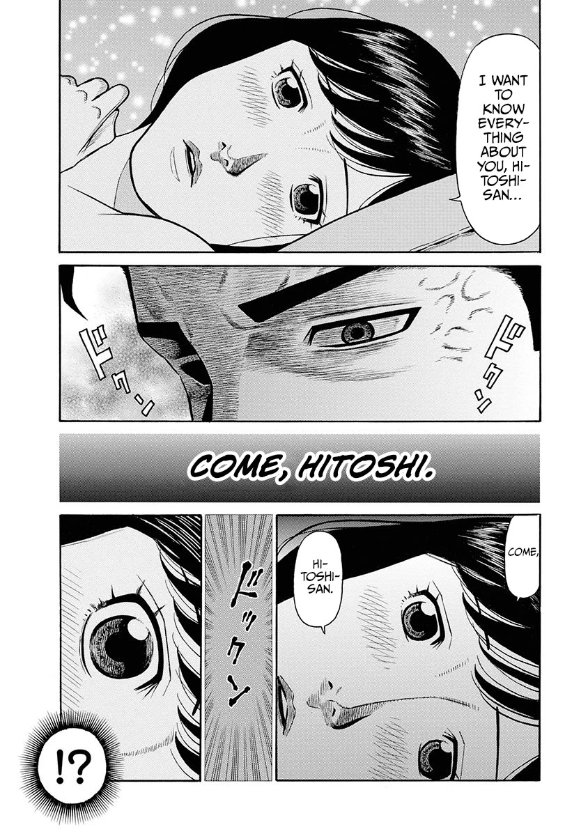 Neighbor X Chapter 8 - Page 12