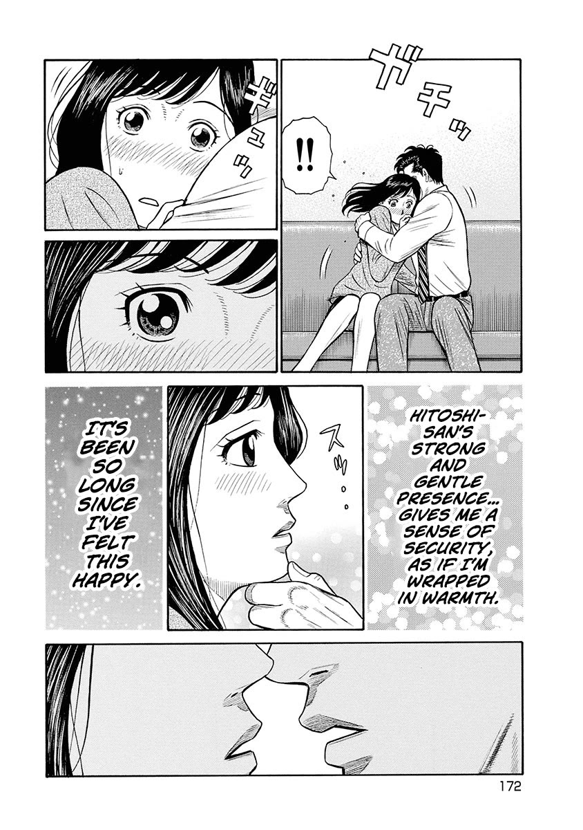 Neighbor X Chapter 8 - Page 5