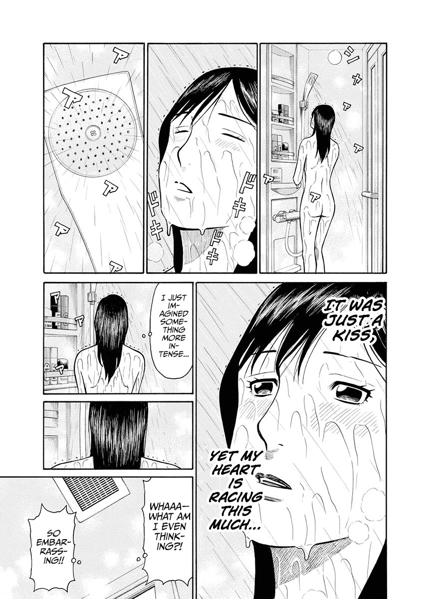 Neighbor X Chapter 8 - Page 8