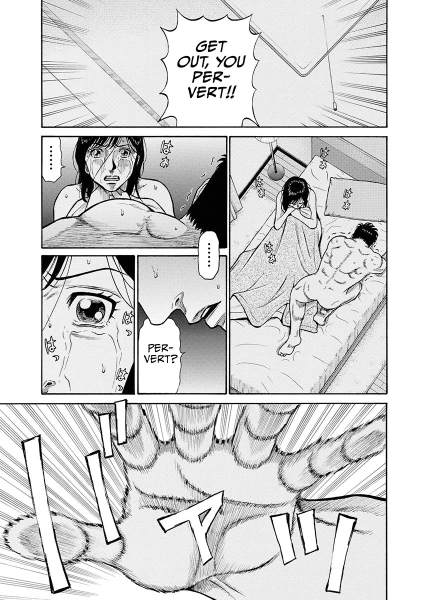 Neighbor X Chapter 9 - Page 2