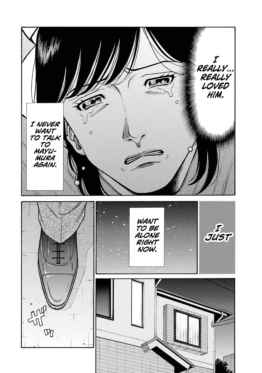 Neighbor X Chapter 9 - Page 12