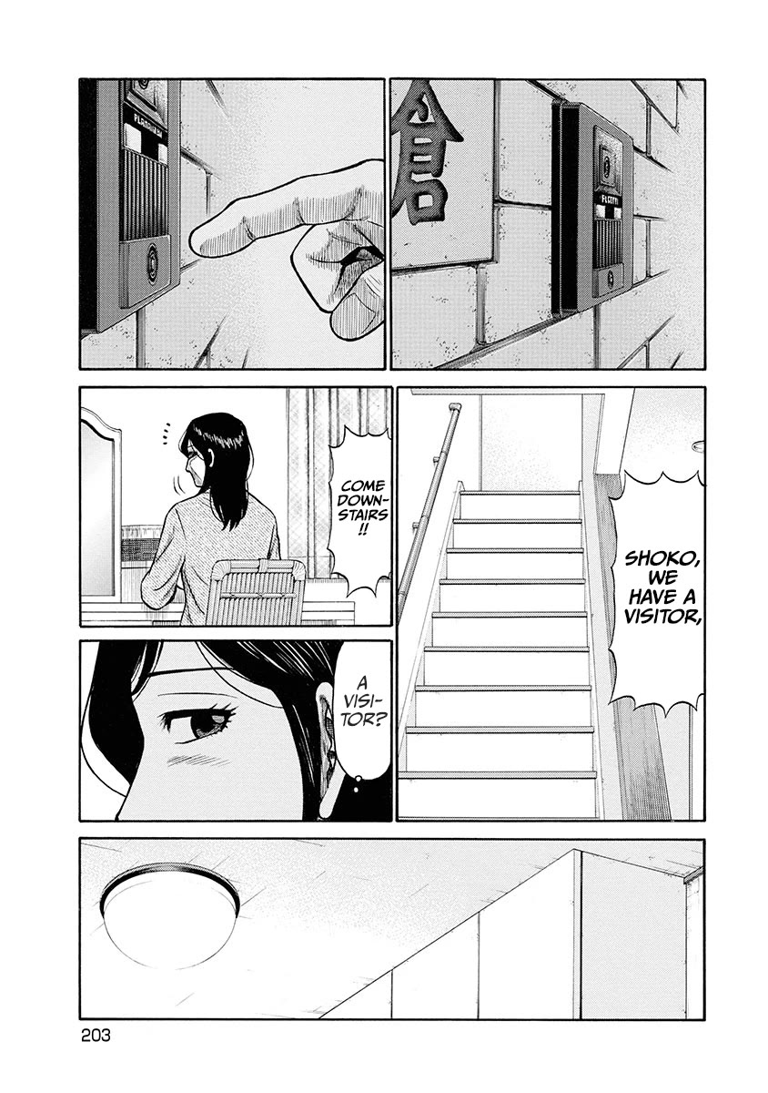Neighbor X Chapter 9 - Page 13