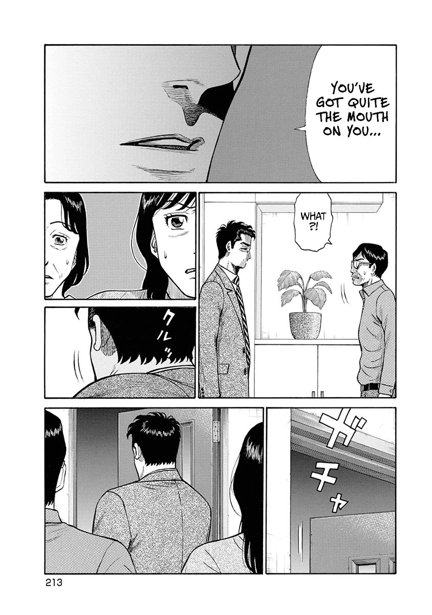 Neighbor X Chapter 9 - Page 22