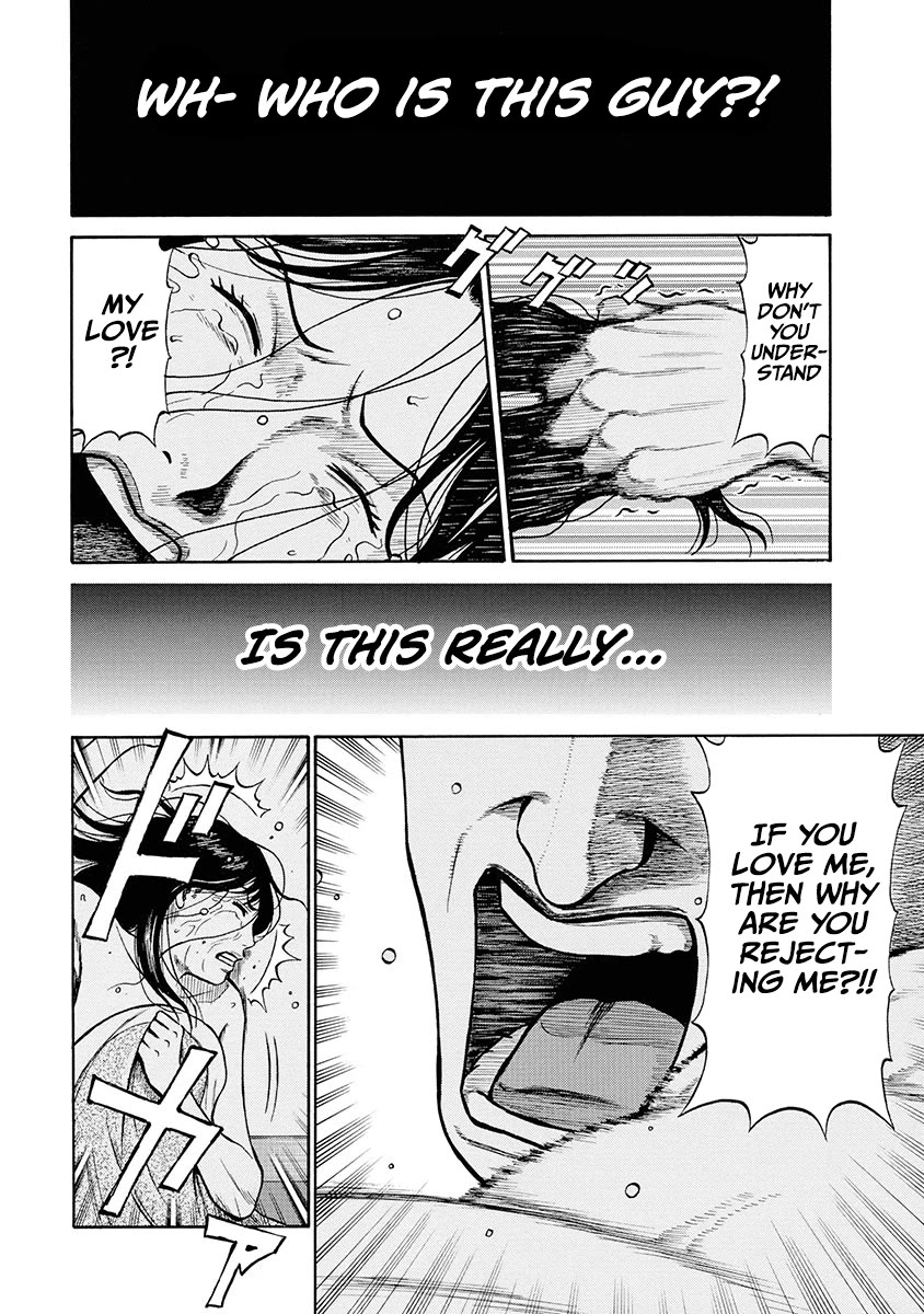 Neighbor X Chapter 9 - Page 4