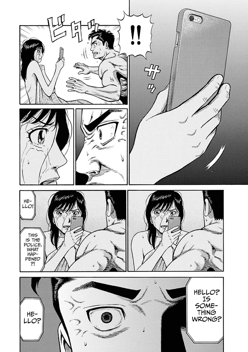 Neighbor X Chapter 9 - Page 6