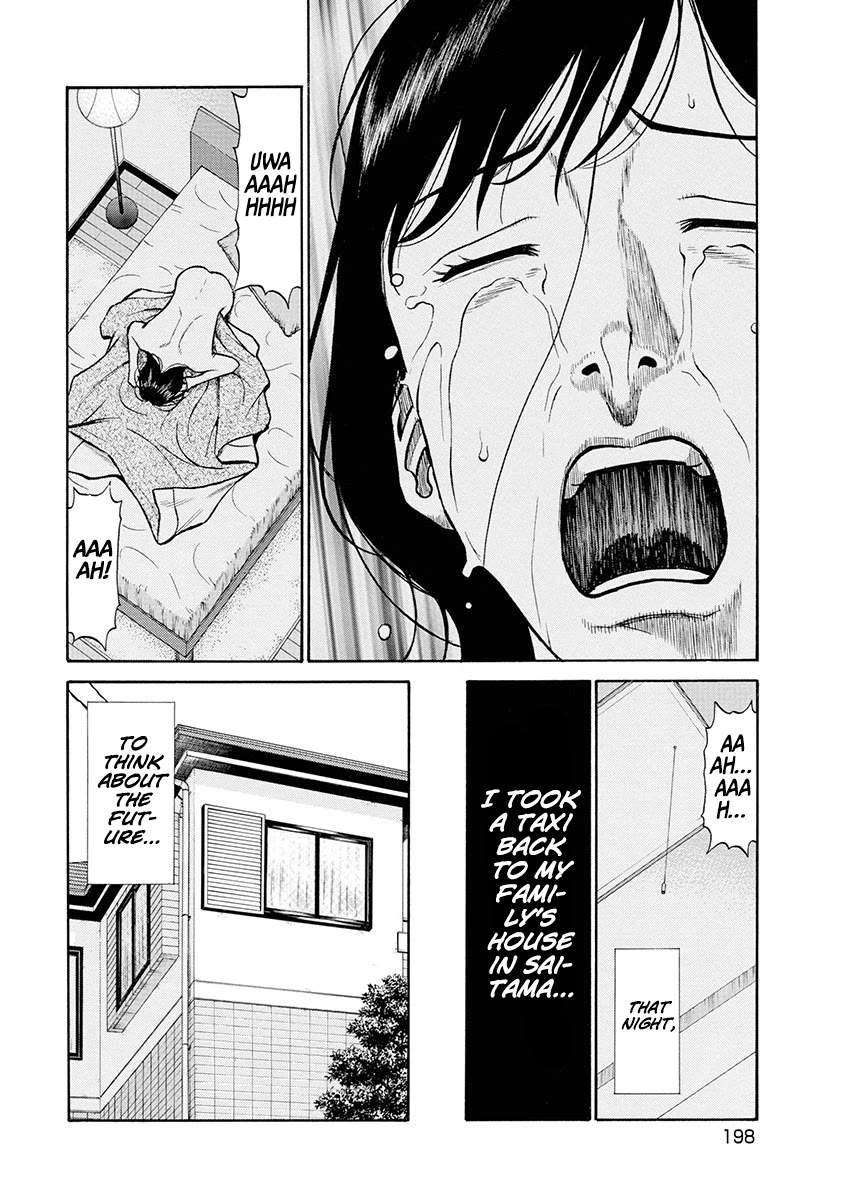 Neighbor X Chapter 9 - Page 8