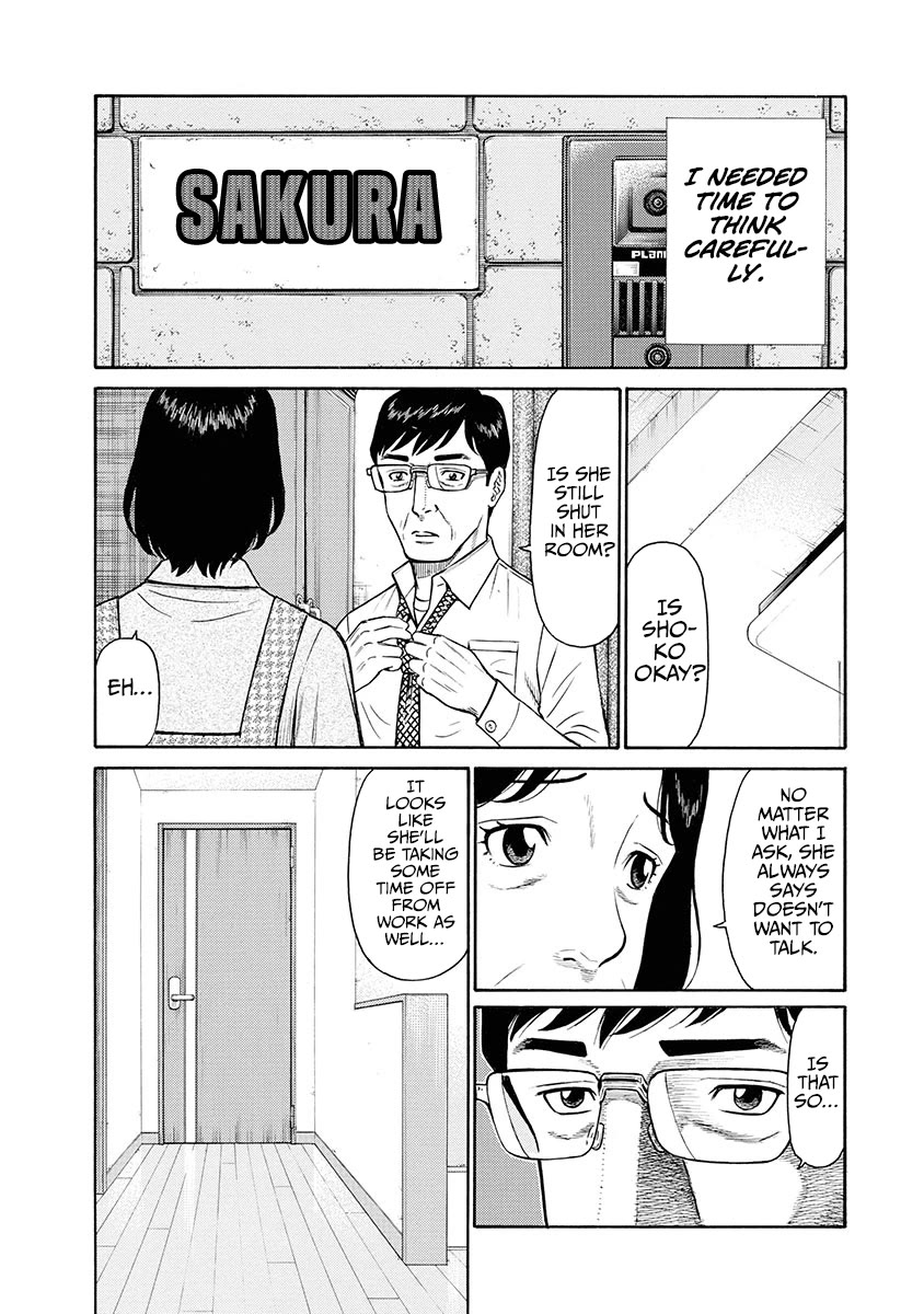 Neighbor X Chapter 9 - Page 9