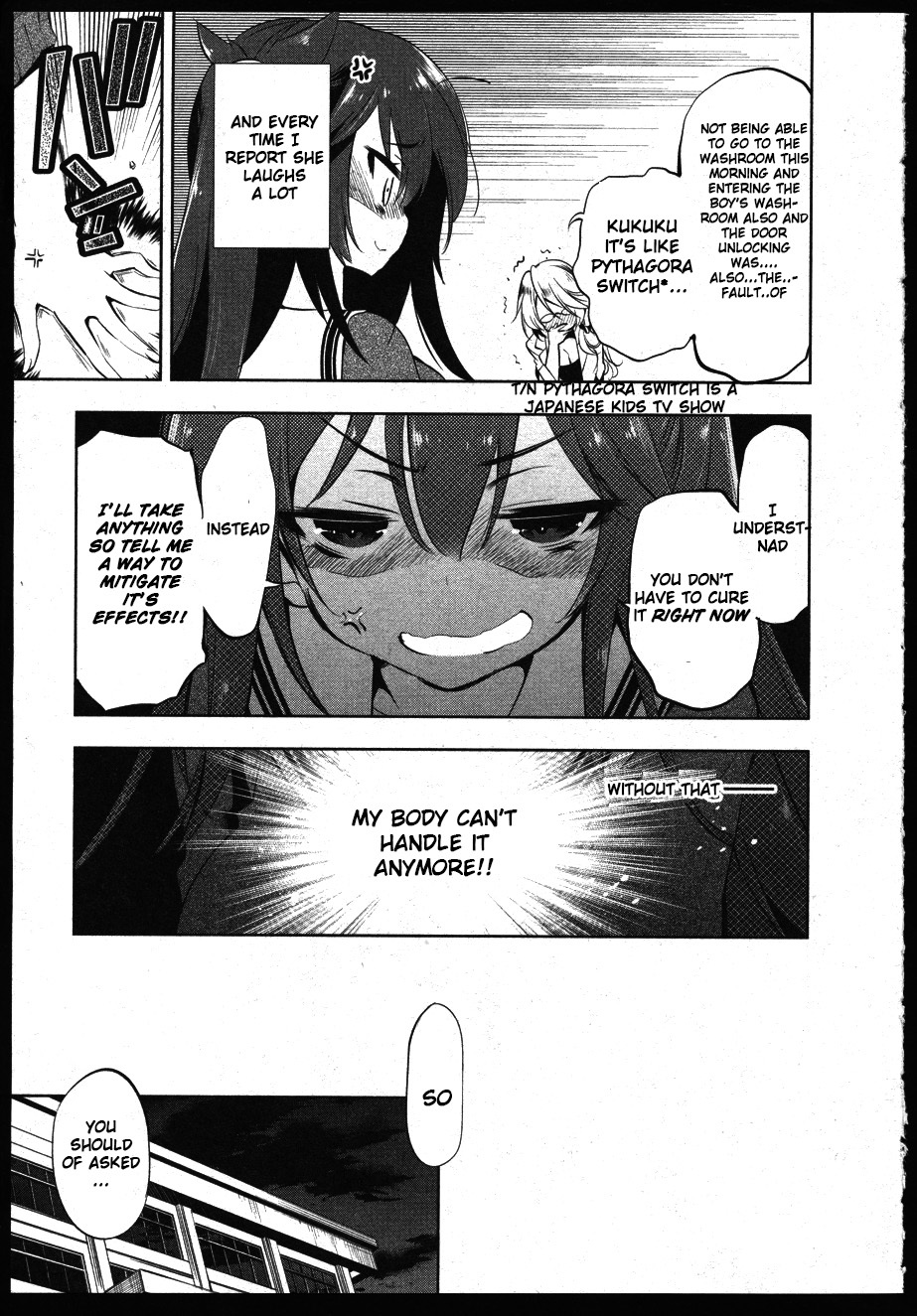 Nejimage Factor Chapter 1 - Page 15