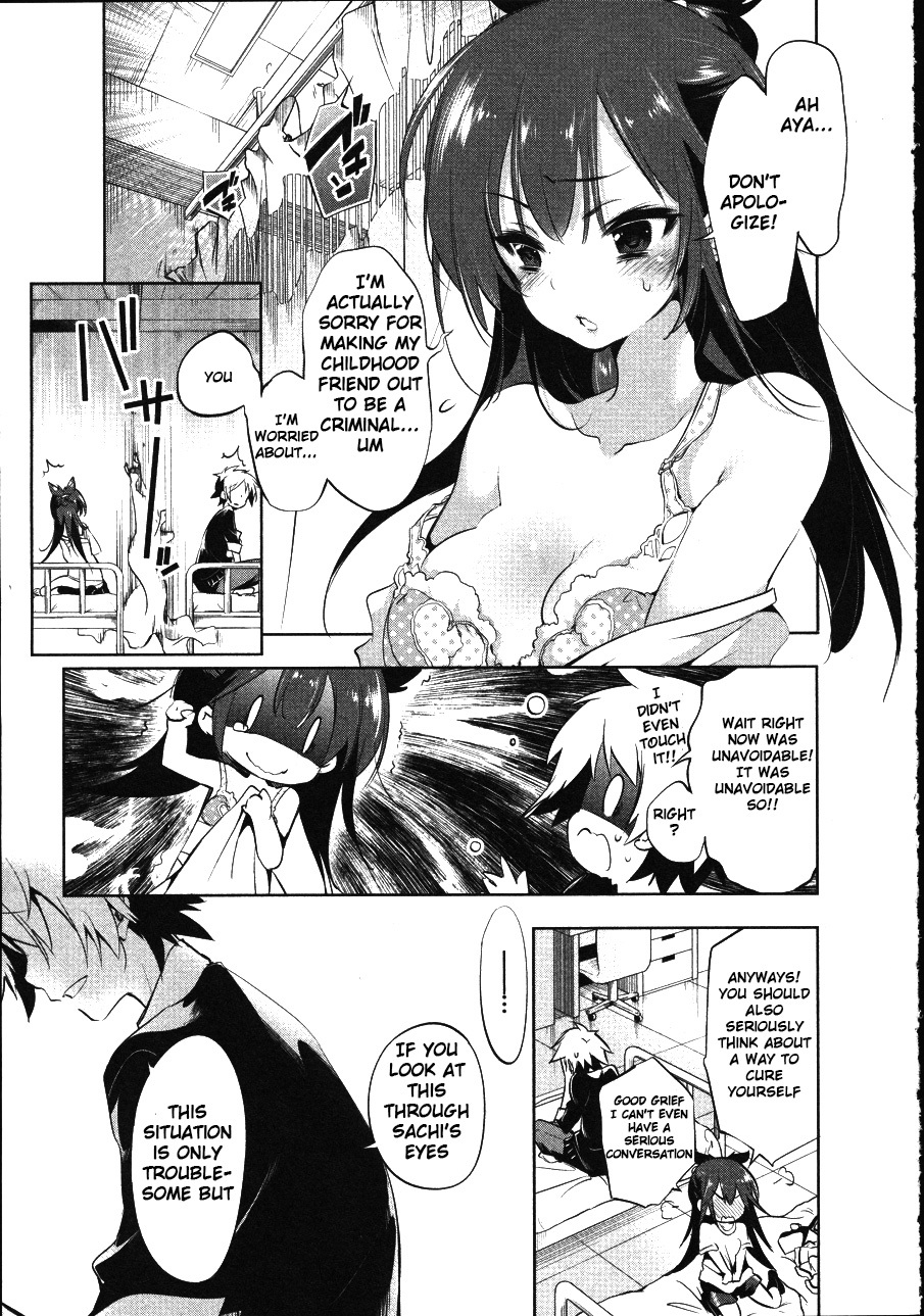Nejimage Factor Chapter 1 - Page 17