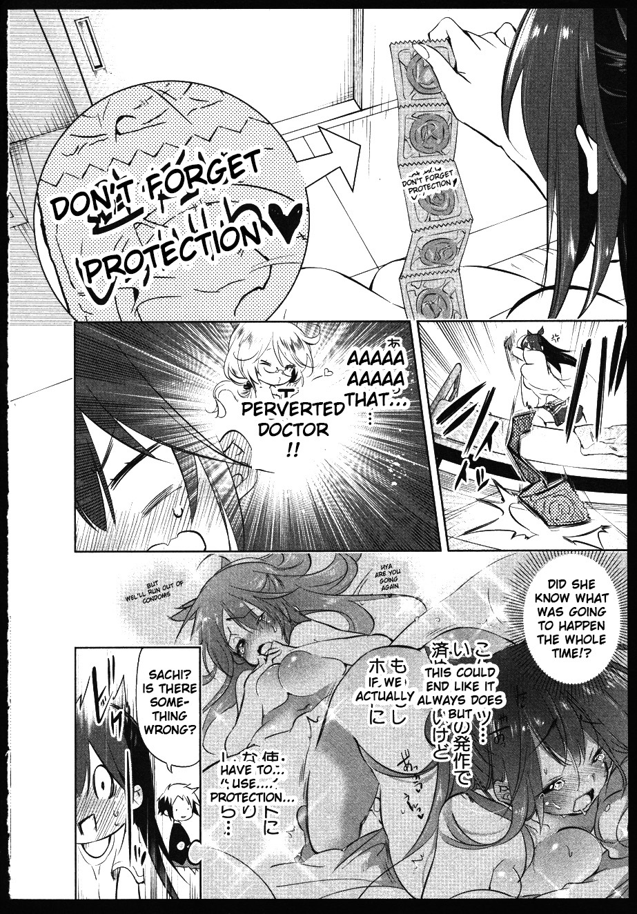 Nejimage Factor Chapter 1 - Page 20