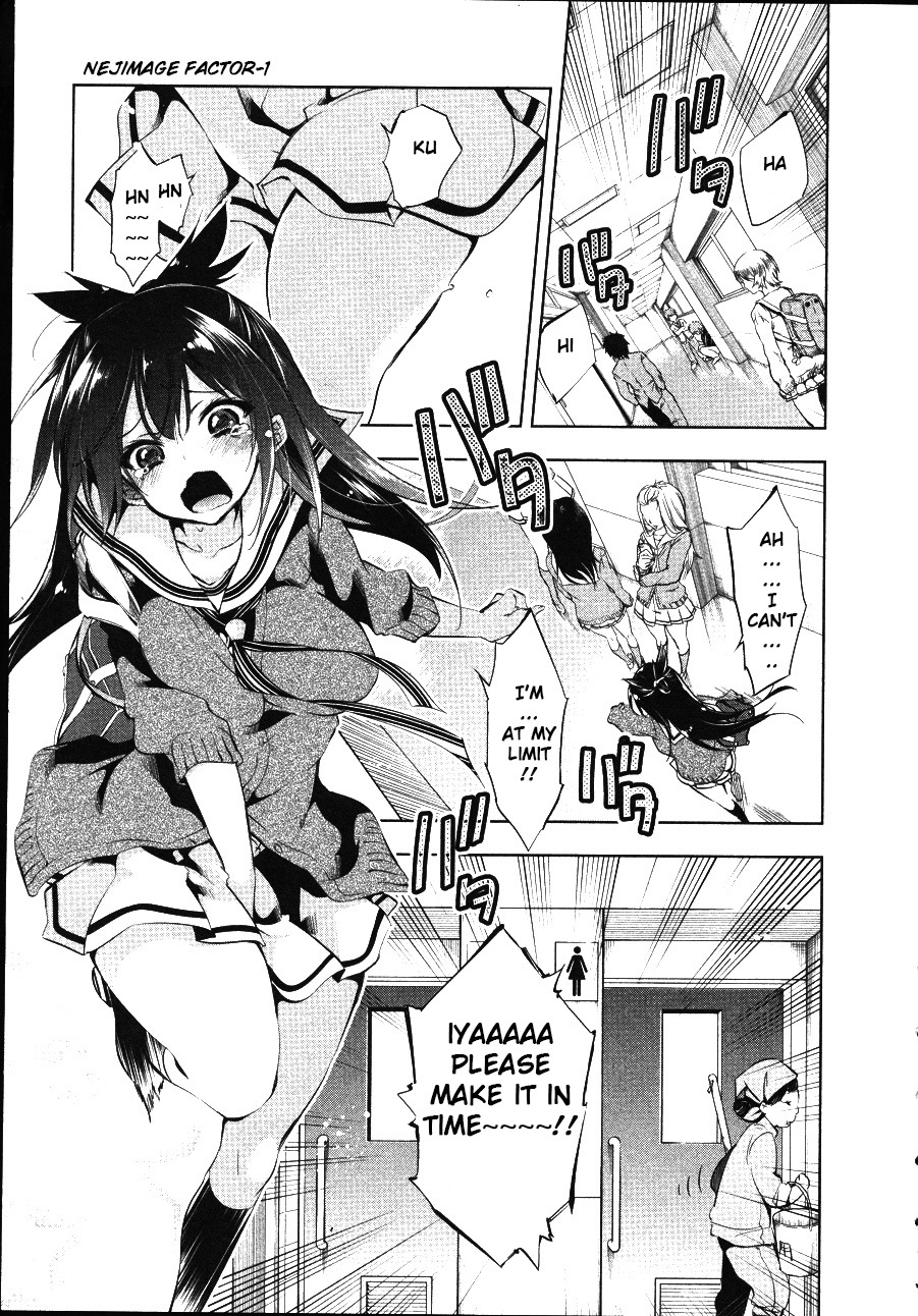 Nejimage Factor Chapter 1 - Page 3