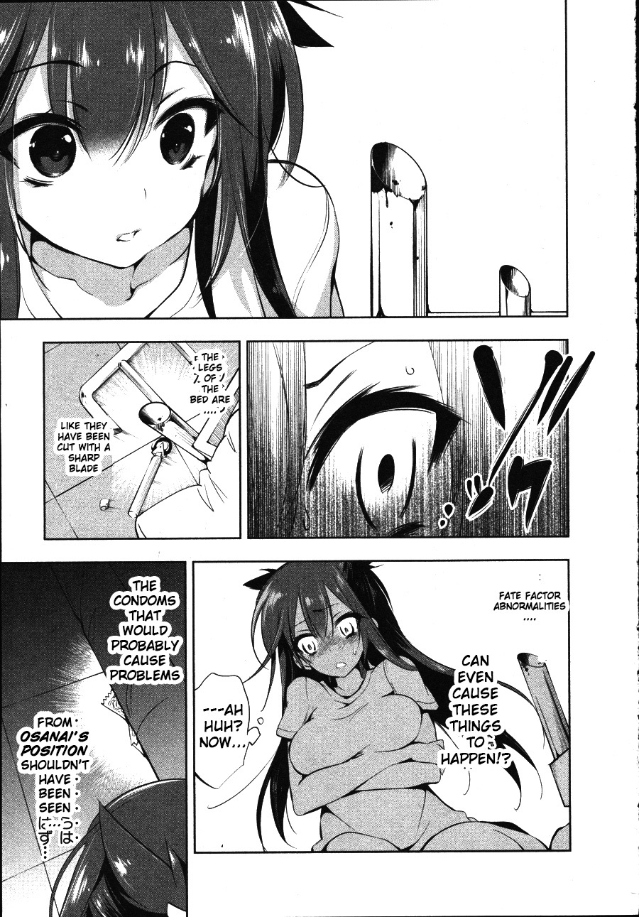 Nejimage Factor Chapter 1 - Page 23