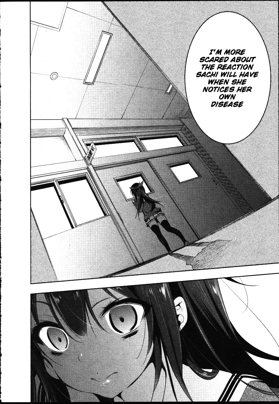 Nejimage Factor Chapter 1 - Page 26
