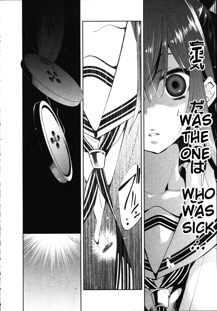 Nejimage Factor Chapter 1 - Page 28