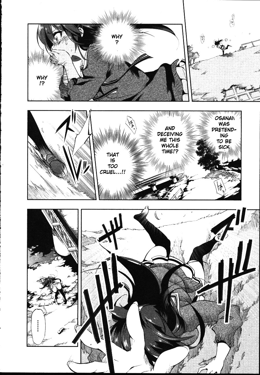 Nejimage Factor Chapter 1 - Page 30