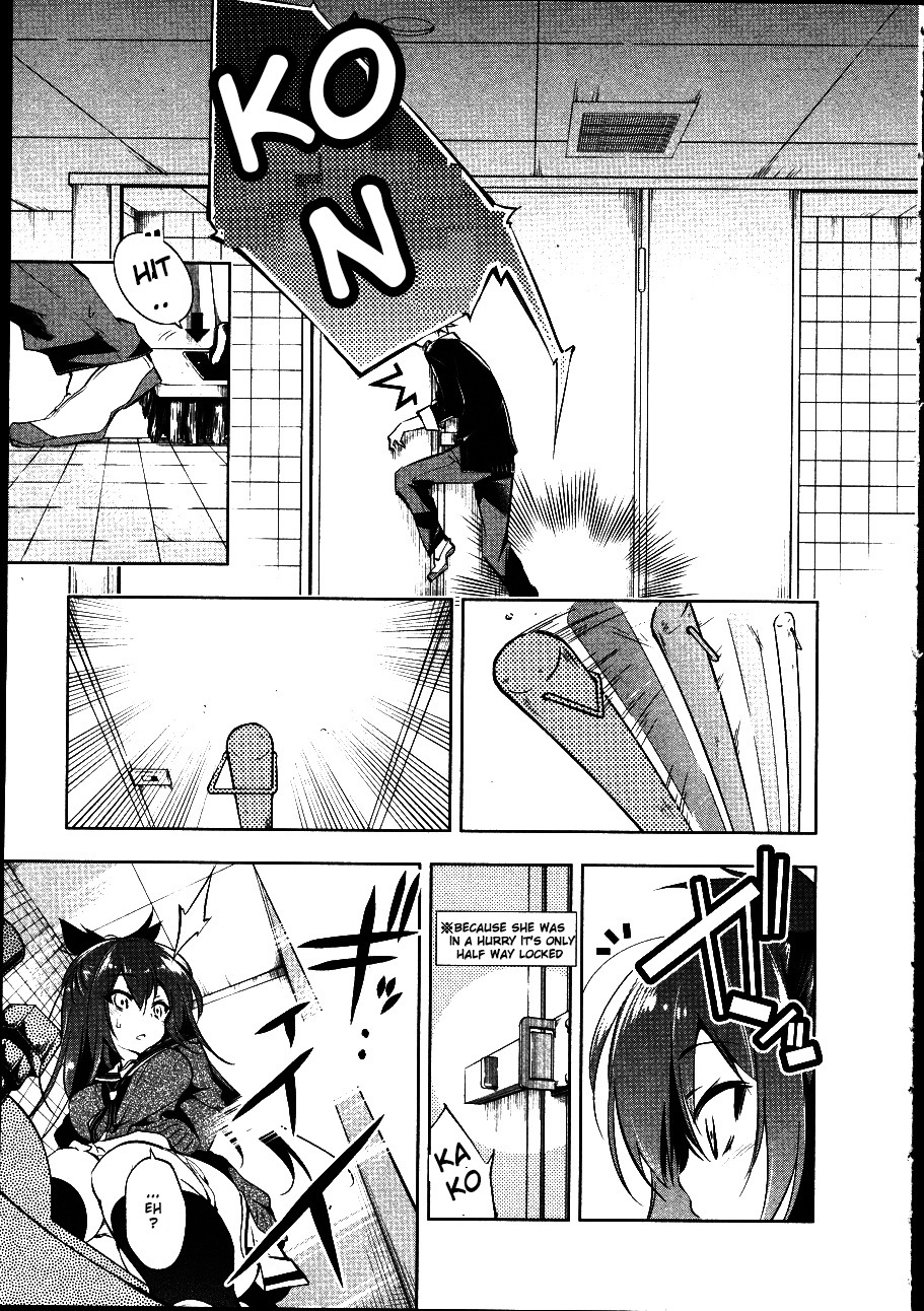 Nejimage Factor Chapter 1 - Page 5