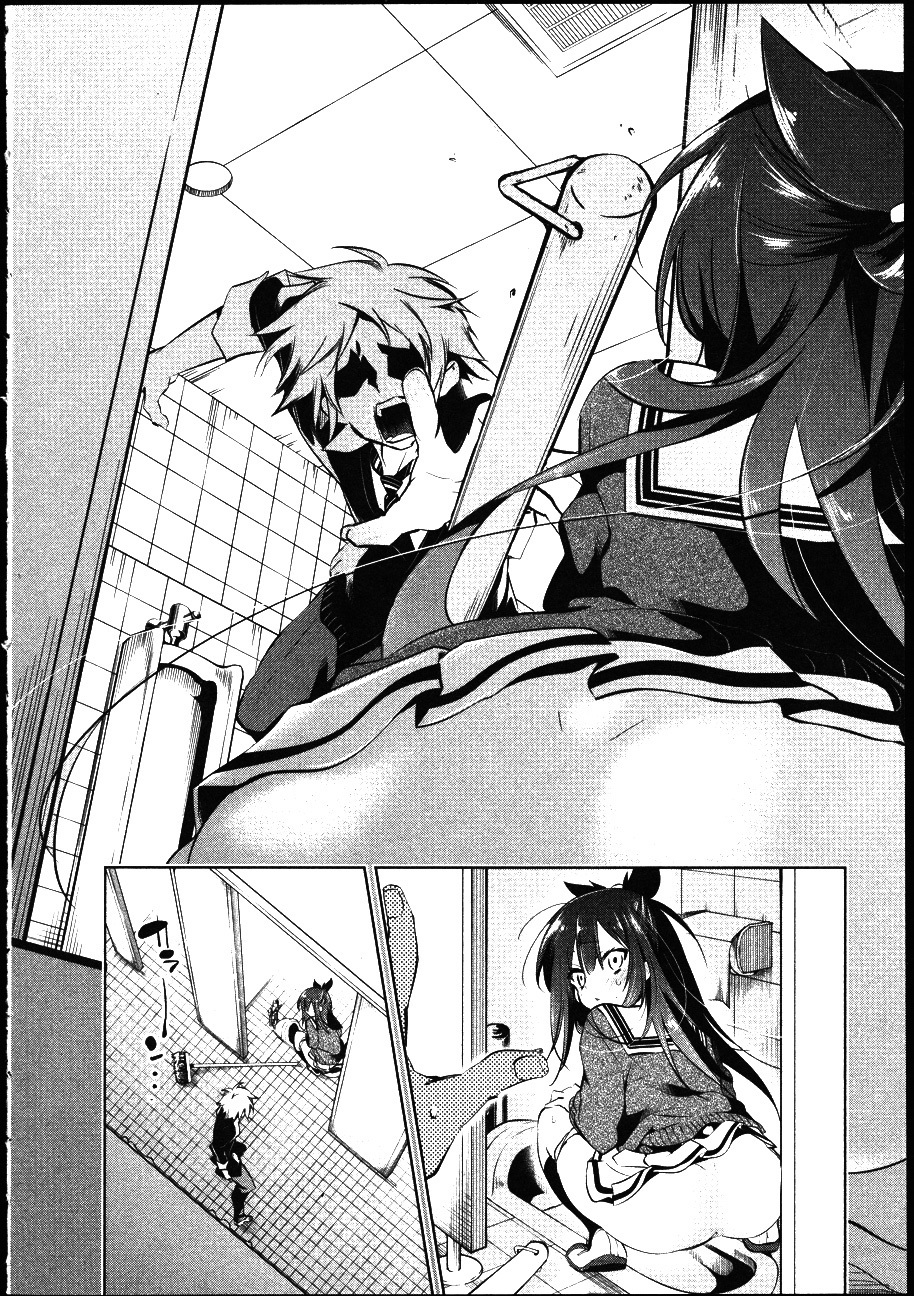 Nejimage Factor Chapter 1 - Page 6