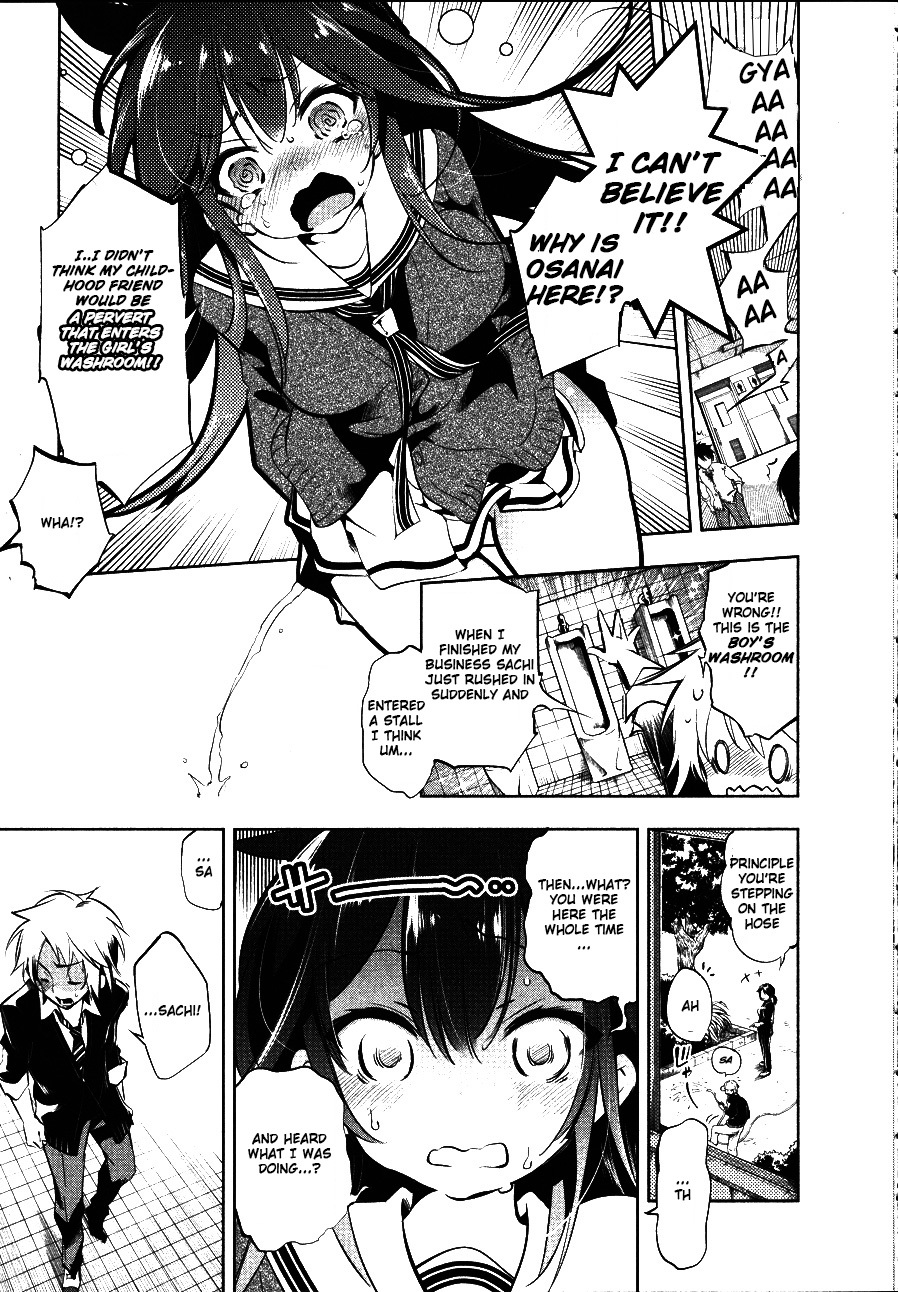 Nejimage Factor Chapter 1 - Page 7