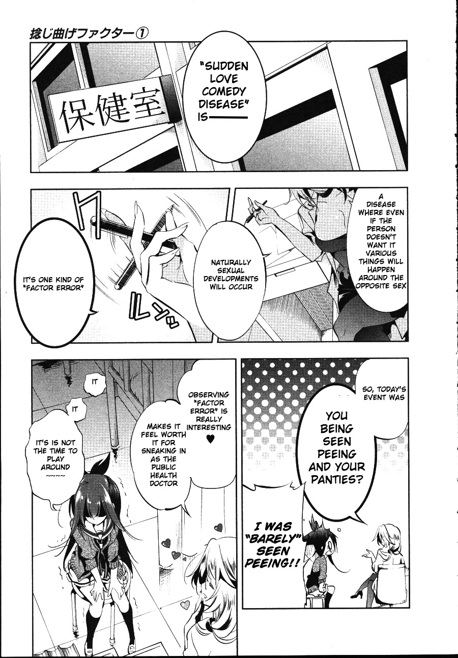 Nejimage Factor Chapter 1 - Page 9