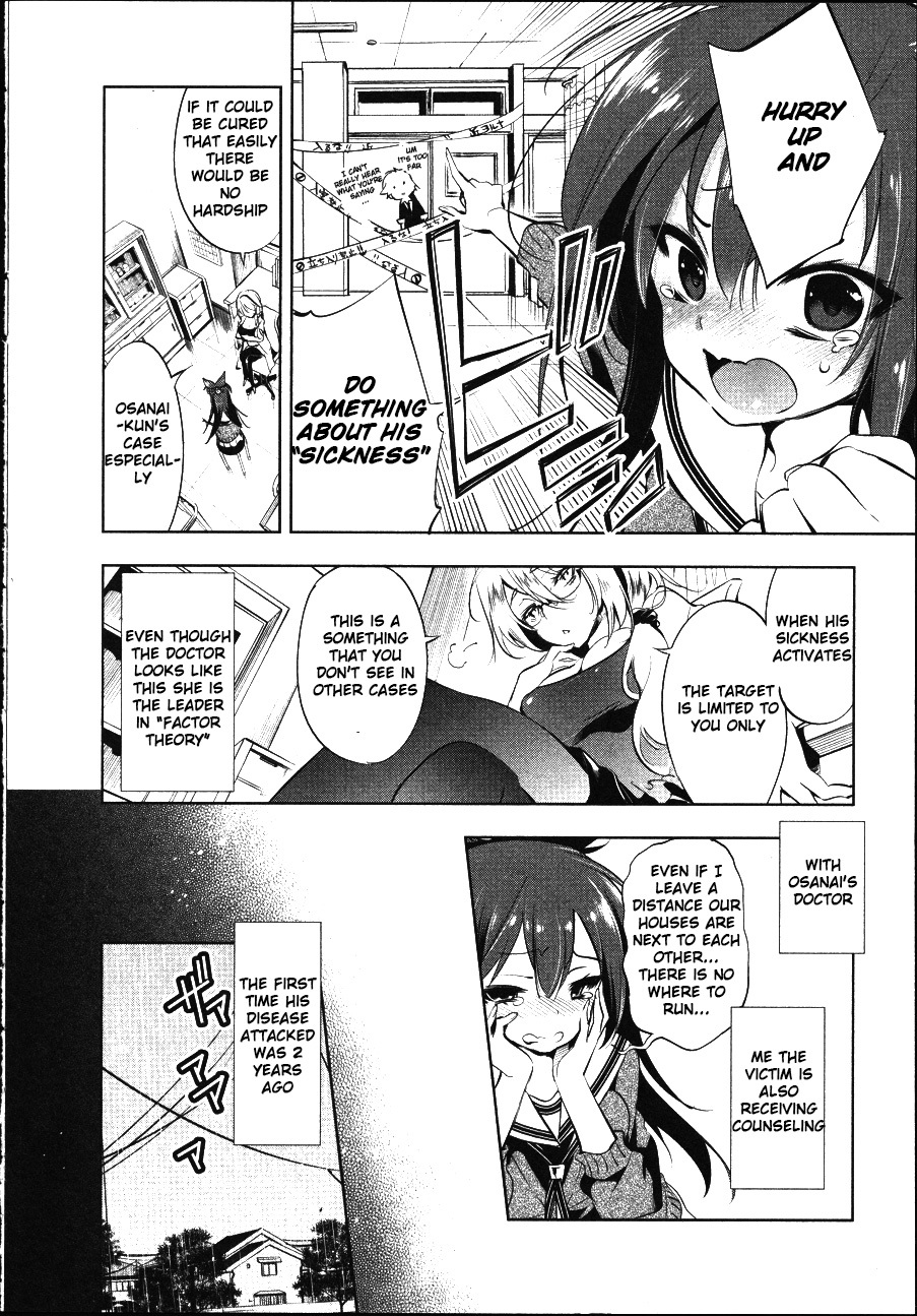 Nejimage Factor Chapter 1 - Page 10