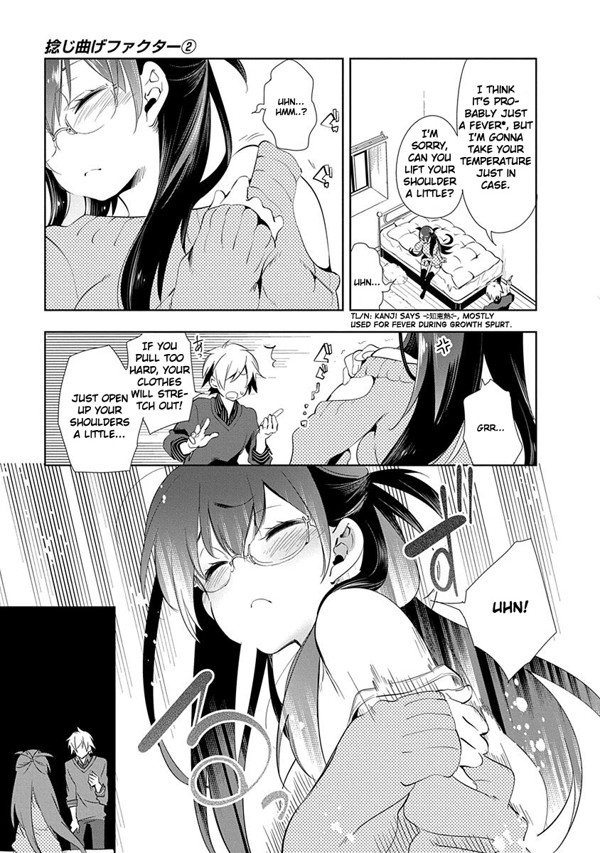 Nejimage Factor Chapter 10 - Page 12