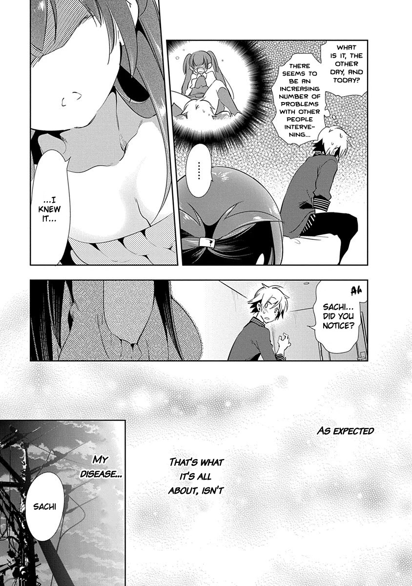 Nejimage Factor Chapter 10 - Page 17