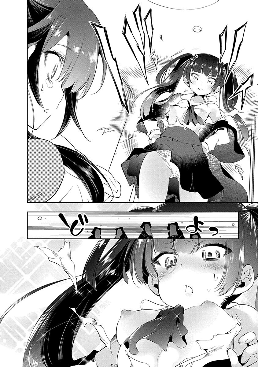 Nejimage Factor Chapter 10 - Page 24
