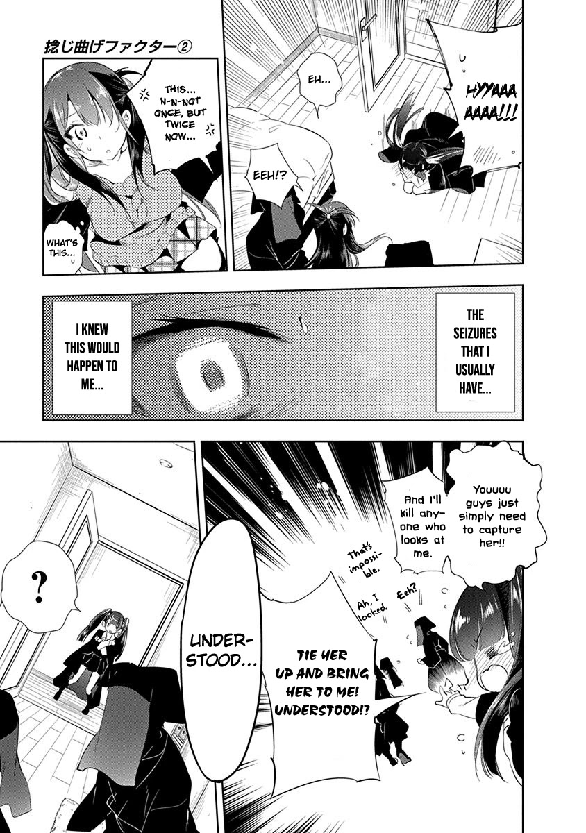 Nejimage Factor Chapter 10 - Page 25
