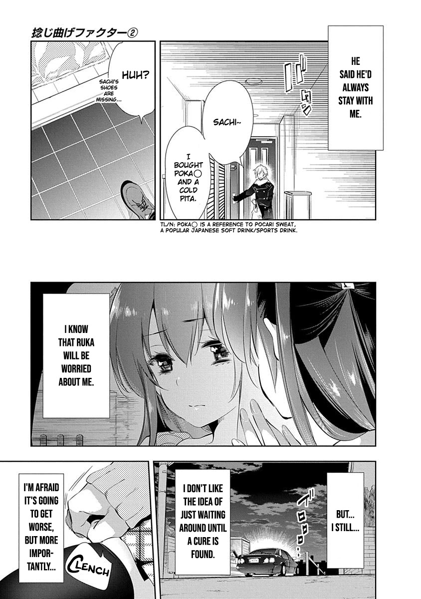 Nejimage Factor Chapter 10 - Page 27