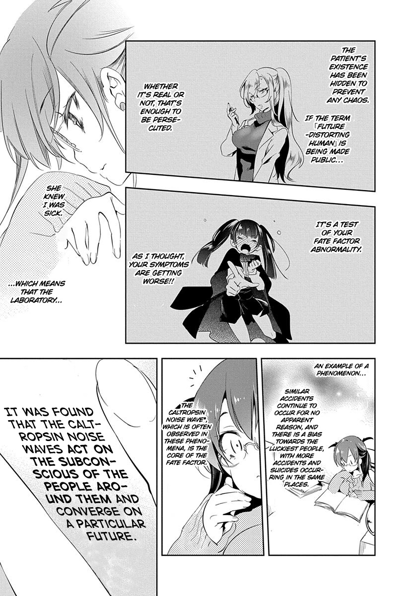 Nejimage Factor Chapter 10 - Page 6