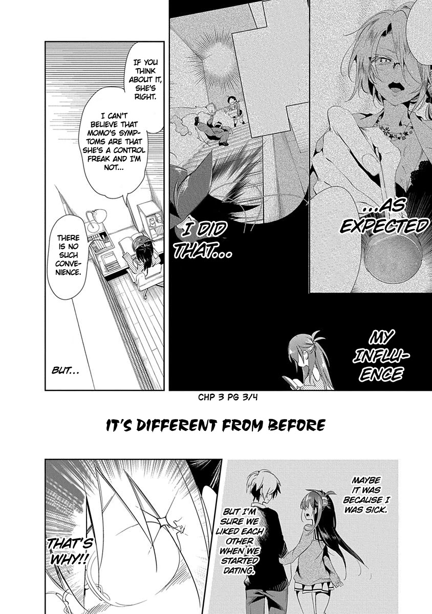 Nejimage Factor Chapter 10 - Page 7