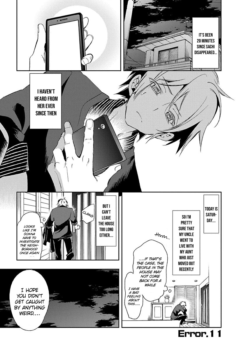 Nejimage Factor Chapter 11 - Page 2