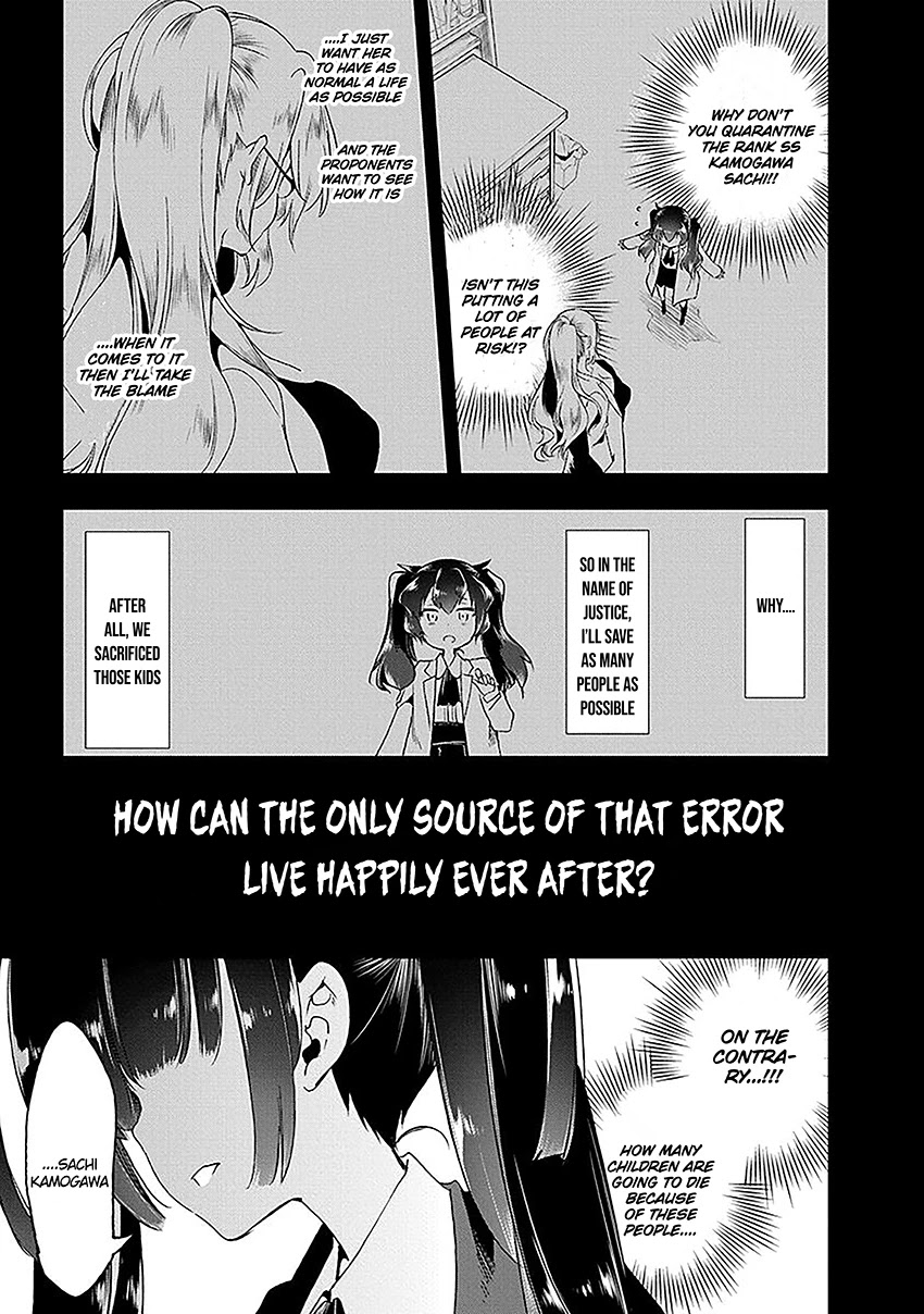 Nejimage Factor Chapter 11 - Page 20