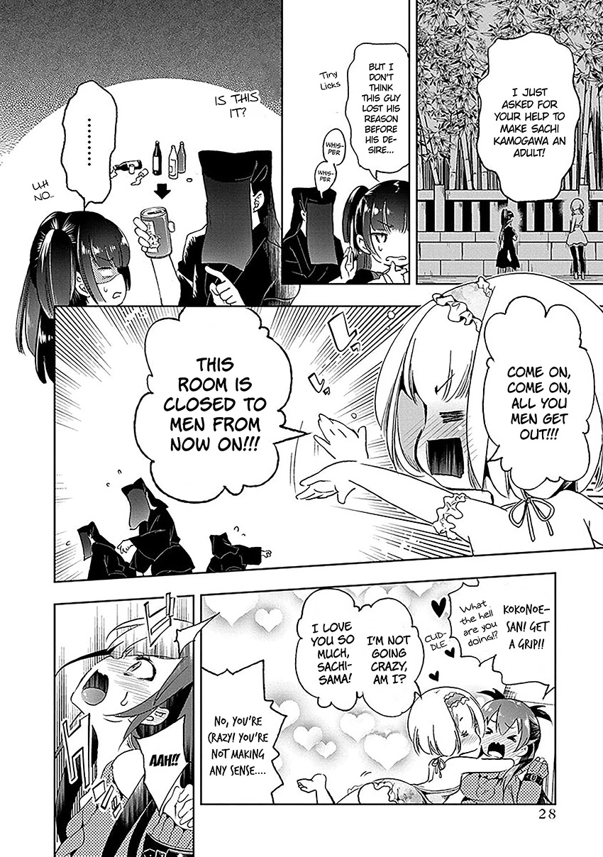 Nejimage Factor Chapter 11 - Page 23