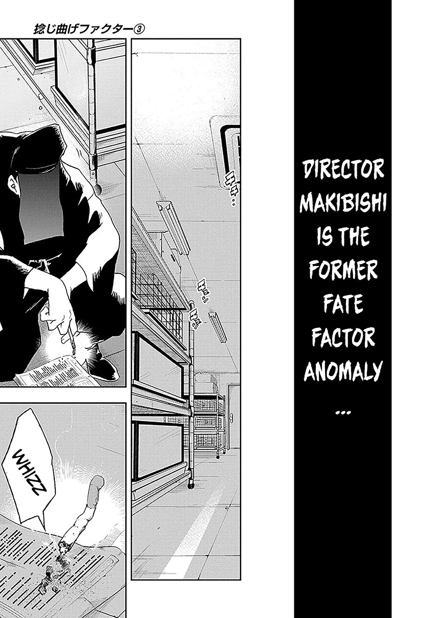 Nejimage Factor Chapter 11 - Page 28