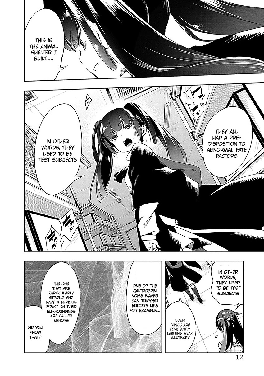 Nejimage Factor Chapter 11 - Page 7