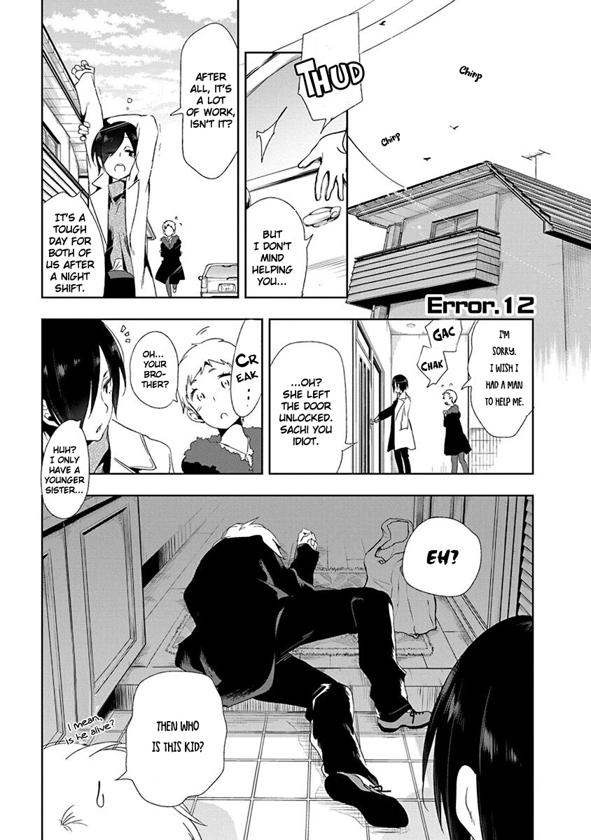 Nejimage Factor Chapter 12 - Page 2