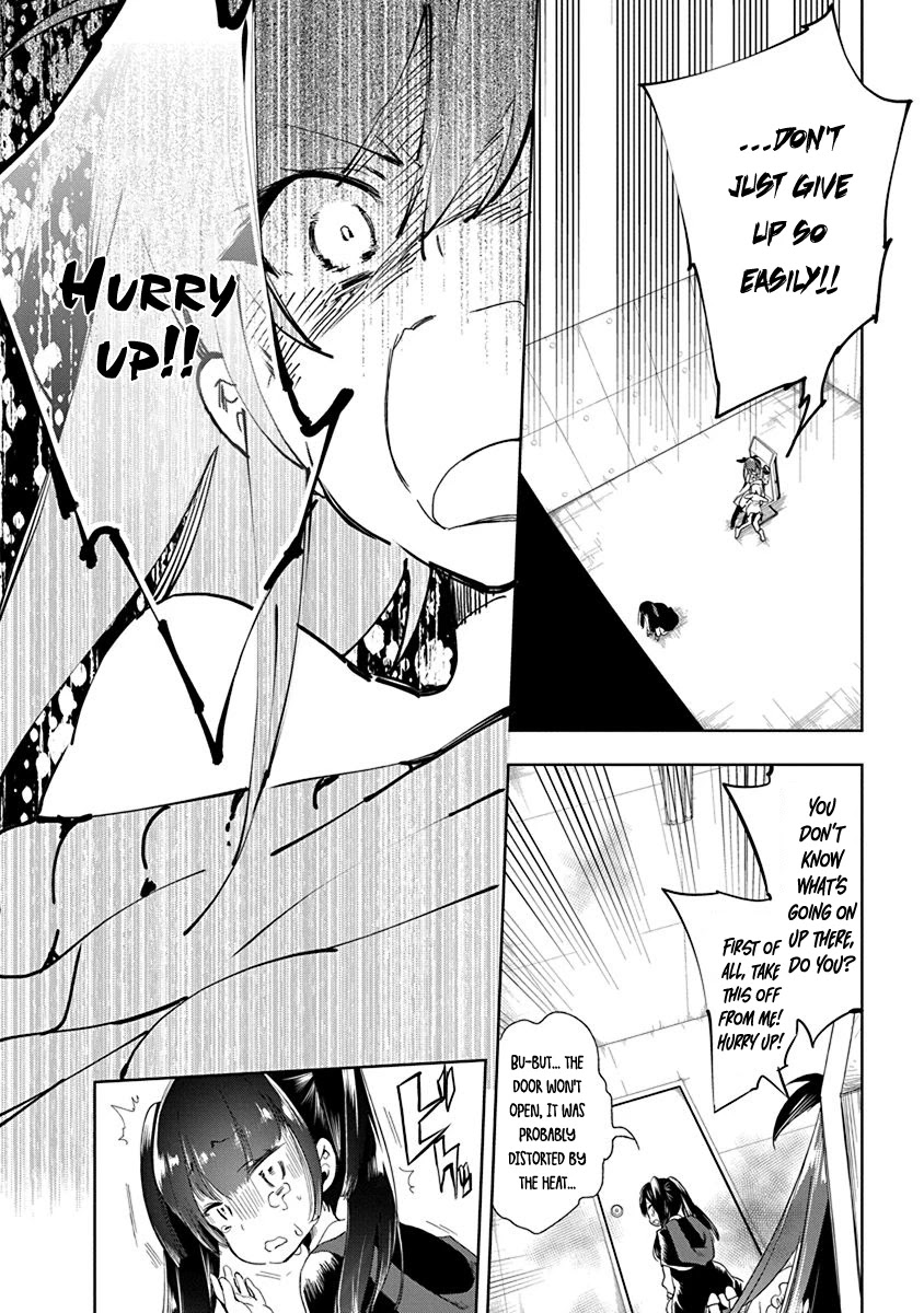 Nejimage Factor Chapter 12 - Page 15