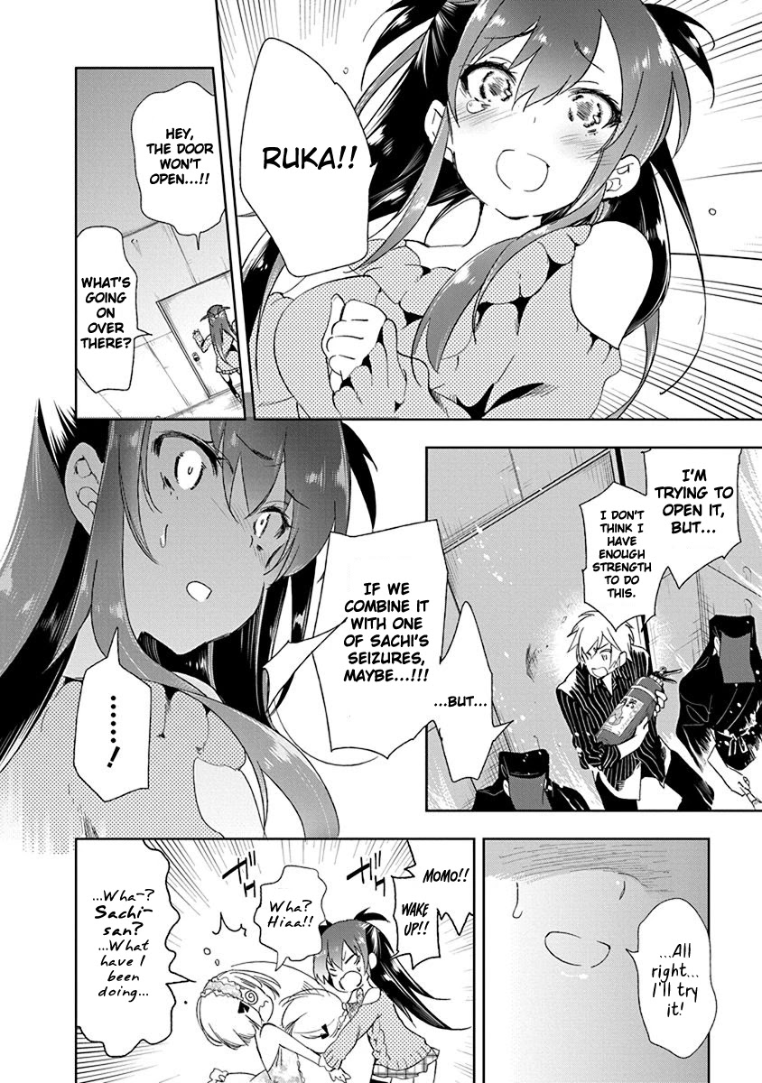 Nejimage Factor Chapter 12 - Page 19