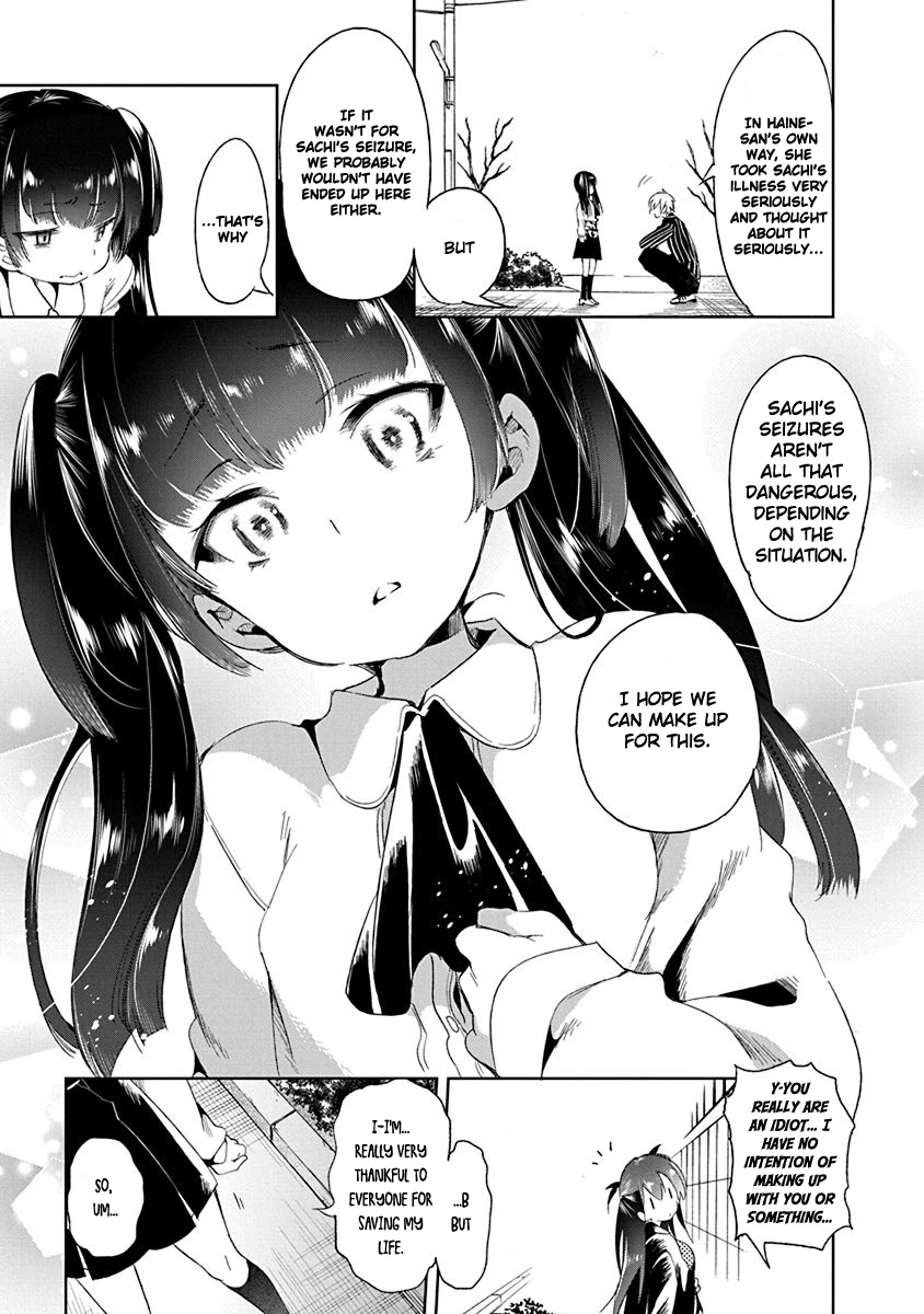 Nejimage Factor Chapter 12 - Page 26