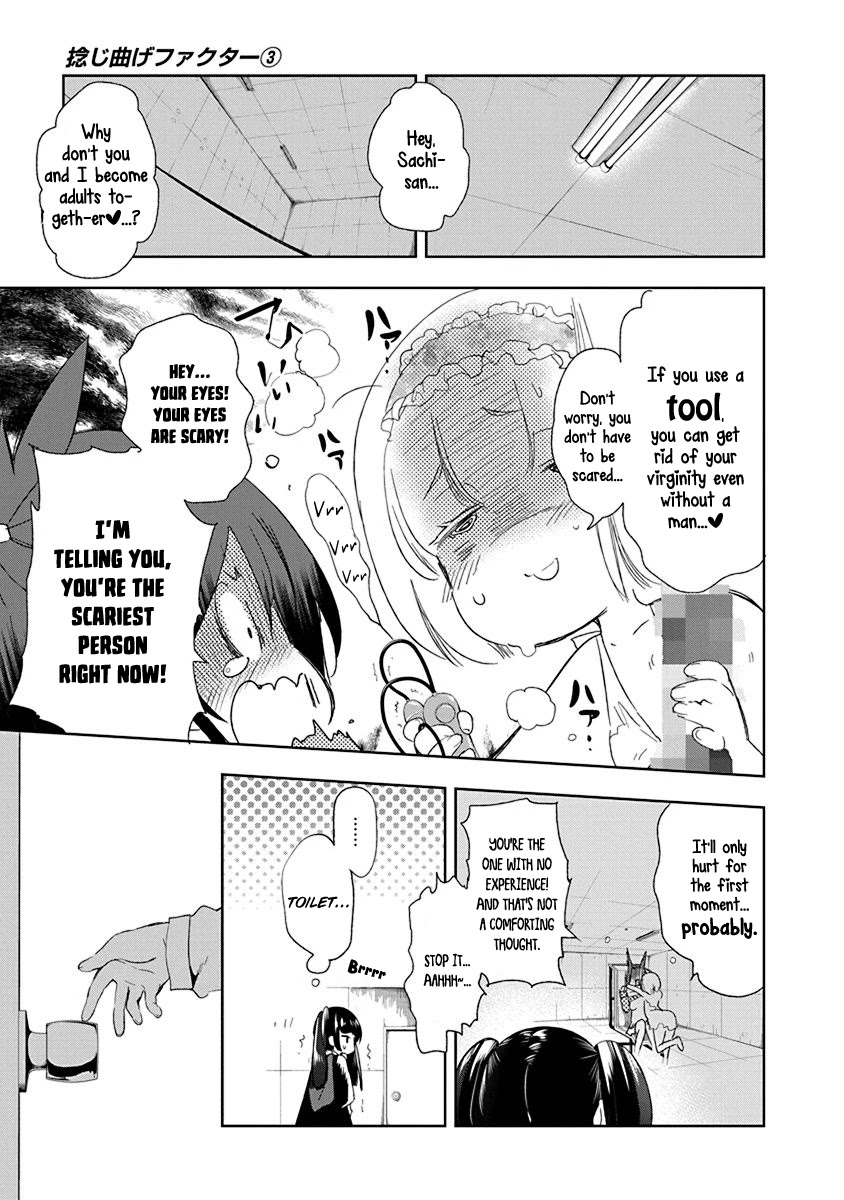 Nejimage Factor Chapter 12 - Page 6